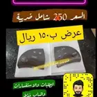 غطا ازرار تحكم دركسون لكزس اي اس ES 2007-2009