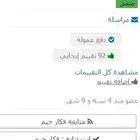 صيانه بلايستيشن 4(300تقيييم )سوني 5