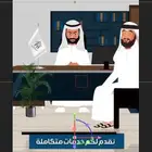 تصميم فيديو موشن جرافيك