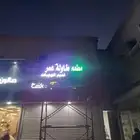 لوحات ديكورات خروف كلميني سيمنت بورد سعر ممتاز شغل 100 بل