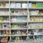 أفاق كتاب الطفل كتب اطفال منوعة