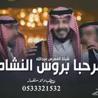 منشد شيلات شاعر جزل