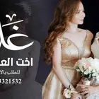 منشد شيلات شاعر جزل