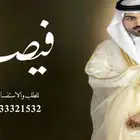 منشد شيلات شاعر جزل