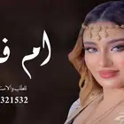 منشد شيلات شاعر جزل