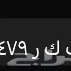 لوحه للبيع