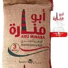 للبيع ارز ابو منارة3 وبسمتي