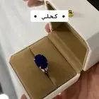 خاتم ملكي فضة حفر ليزر