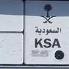 لوحه مميزه طويلة ورقم ثنائي (16)