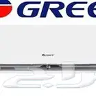 مكيف اسبلت جري GREE - متوفر كاش و اقساط