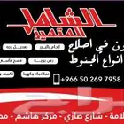 جده حي السلامه شارع صاري مركز هاشم