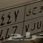 لوحه للبيع