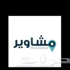 مشاوير خارج الاحساء وجميع مناطق المملكة