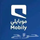 عروض موبايلي انترنت مفتوح مع جهازك يجيك جهاز متنقل