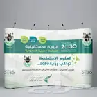 مطابع طباعة في جدة