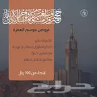 تصميم سوشيال ميديا
