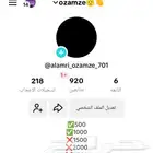 حساب تيك توك فيه 920