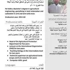 دراسة مدرس مدرسة طالب