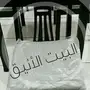طاولة طعام 4 كراسي اخر قطعة