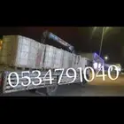 دينه ونش الايجار اليومي شيل طبليات والغرف والخزنات المكيفات