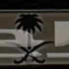 لوحة مميزة ن م ك 60