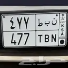لوحة مميزة للبيع