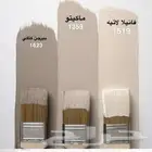 صباغ بويات عوازل ديكورات جبس ترميم شامل
