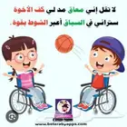 اخصائي تخاطب وتنمية مهارات وتعديل سلوك