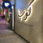 خطاط في القصيم بريده