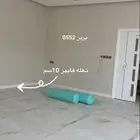 صباغ الجبيل الصناعية