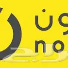 متوفر قسايم نون