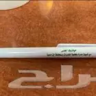 طباعة حرارية يوفي بوكسات أكياس أكواب بكج كامل فواتير