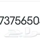 رقم اتصال نهاية برمز سبيع 503