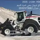 من يبغاء سواق شيول يمني خبره قديم متواجد في جيزان