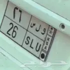 لوحة للبيع و ل س 26