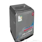 غسالات هام الأوتماتيكية فتحة علوي