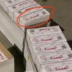 كراتين للبيع