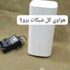 اسرع راوترات 5G
