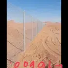 تسوير الاراضي والمزارع بالشبك