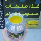 سمن بلدي درجه اولى شغل بيت