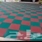 ارضيات ربر مطاطية أو اسفنجية صحن دوار كرسي هزاز