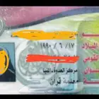 معلمة قران كريم اون لاين