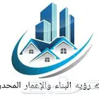 محترف التصميم بااقل الاسعار