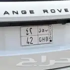 لوحه للبيع