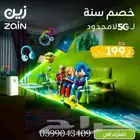 اانترنت لامحدود  جهاز ZAIN 5G سرعات لامحدودة مع راوتر مجان