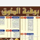 مطبوعات عادية وملونه وطباعة بوكسات وطباعة استكر