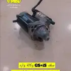 سلف لكزس GS و iS أرنوب وكالة وارد نظيف