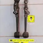 مقصات لكزس GS وكالة مستورد نظيف