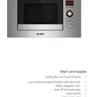 مايكرويف جديد built in