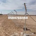 جميع انواع الشبوك